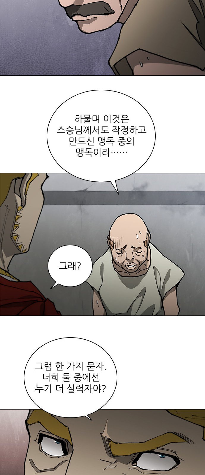 16 페이지