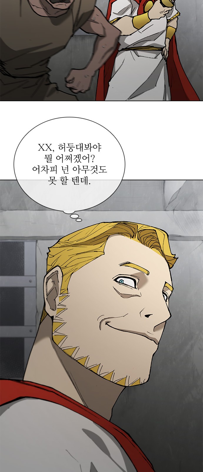 23 페이지