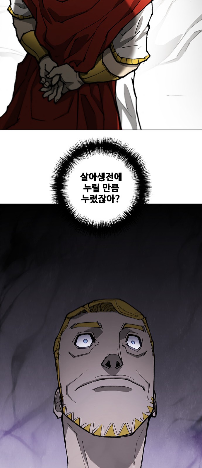 25 페이지