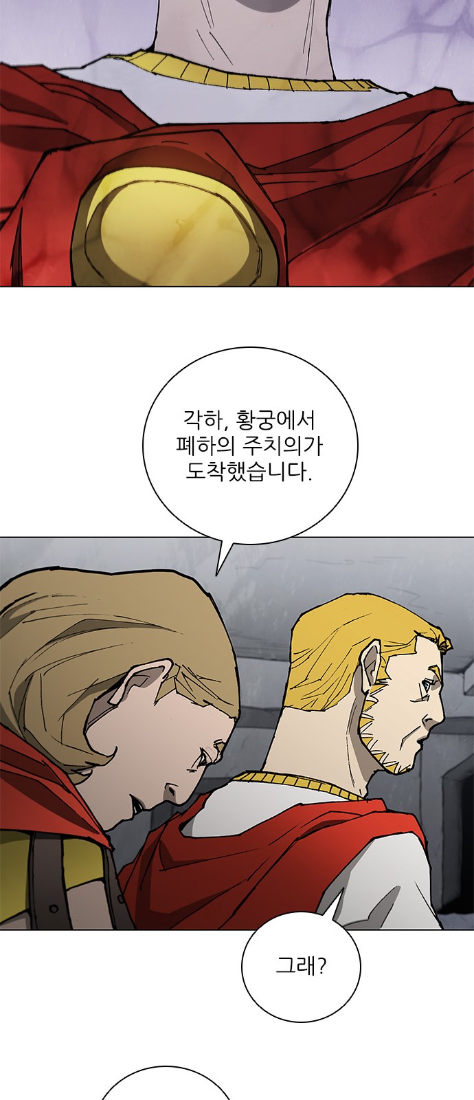 26 페이지