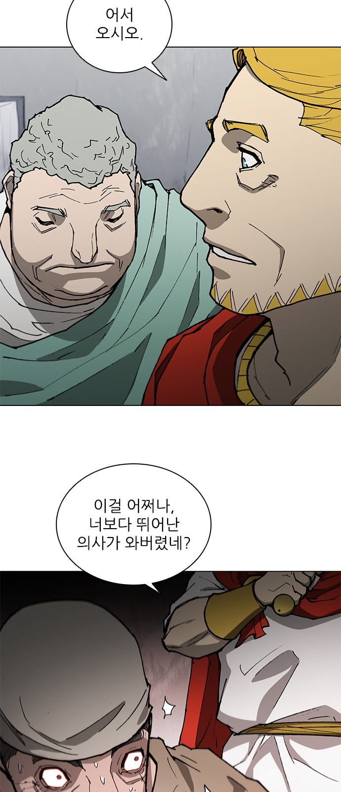 27 페이지