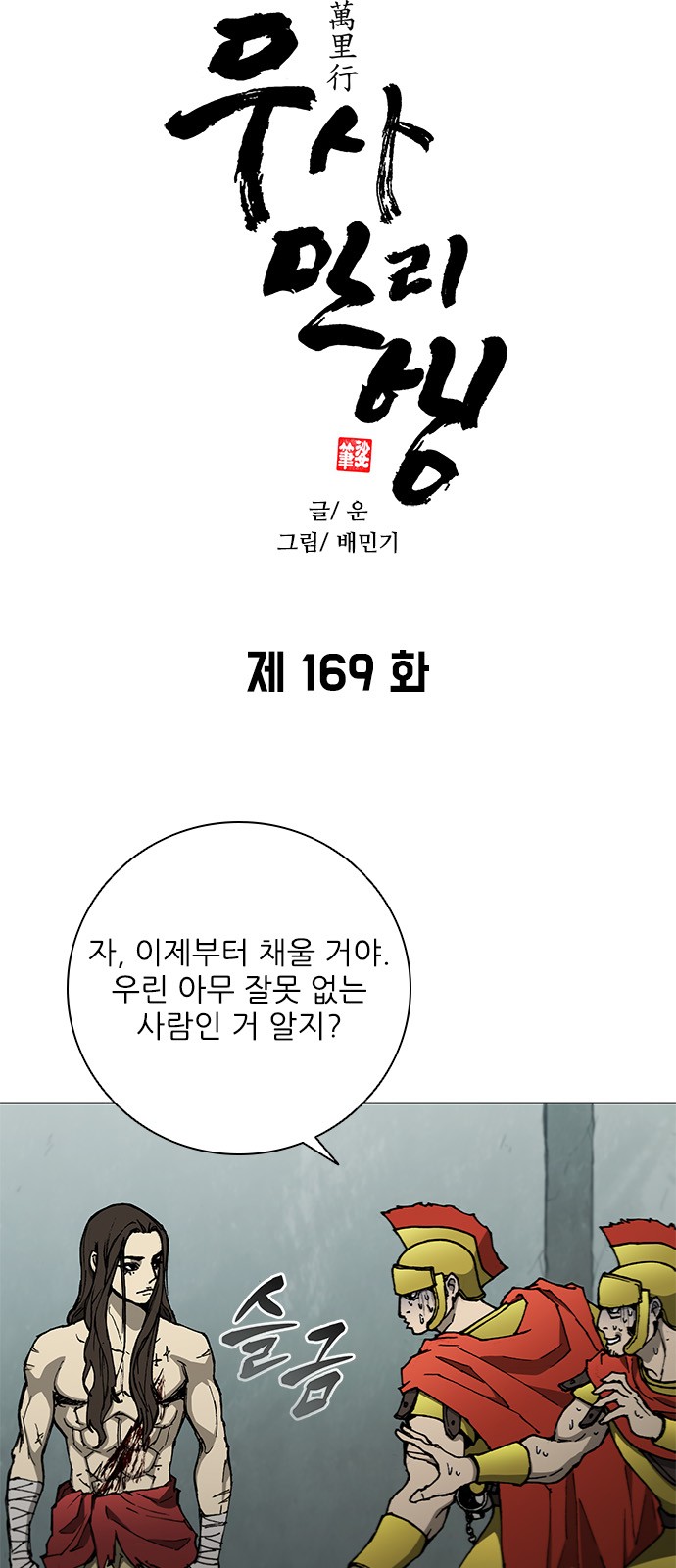 3 페이지