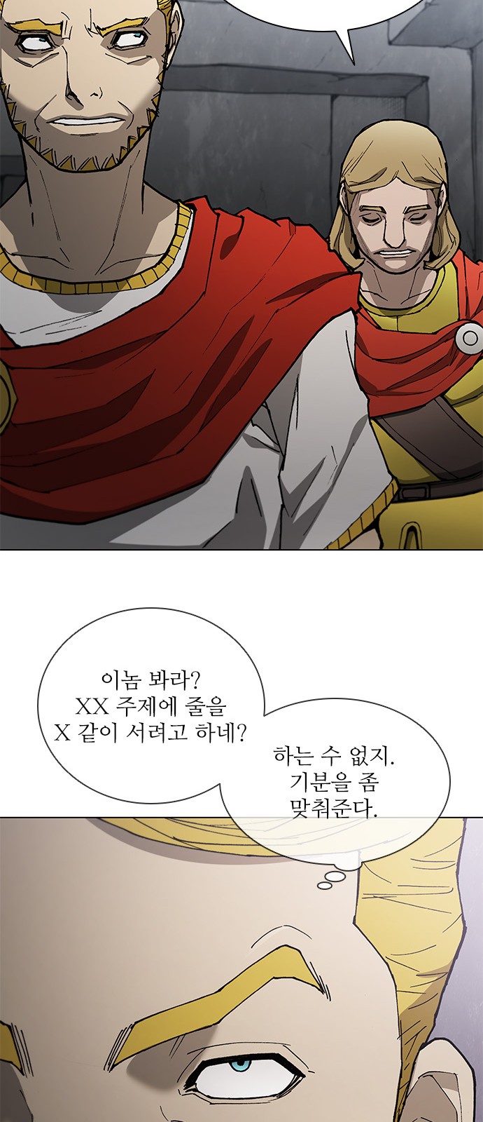 35 페이지