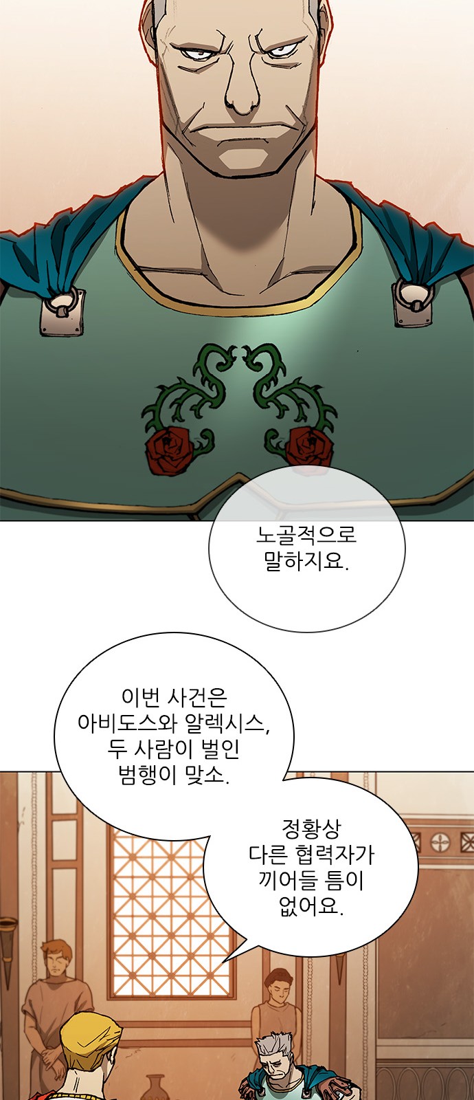 41 페이지