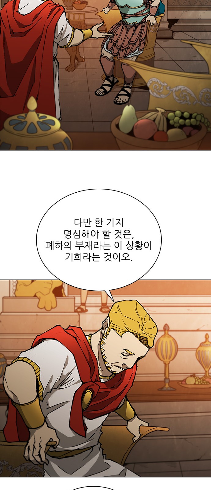 42 페이지