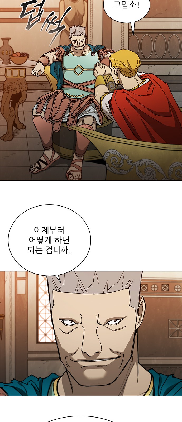 47 페이지