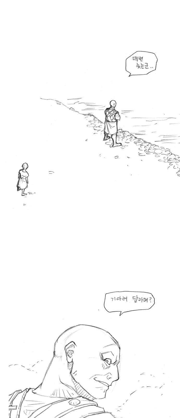 62 페이지