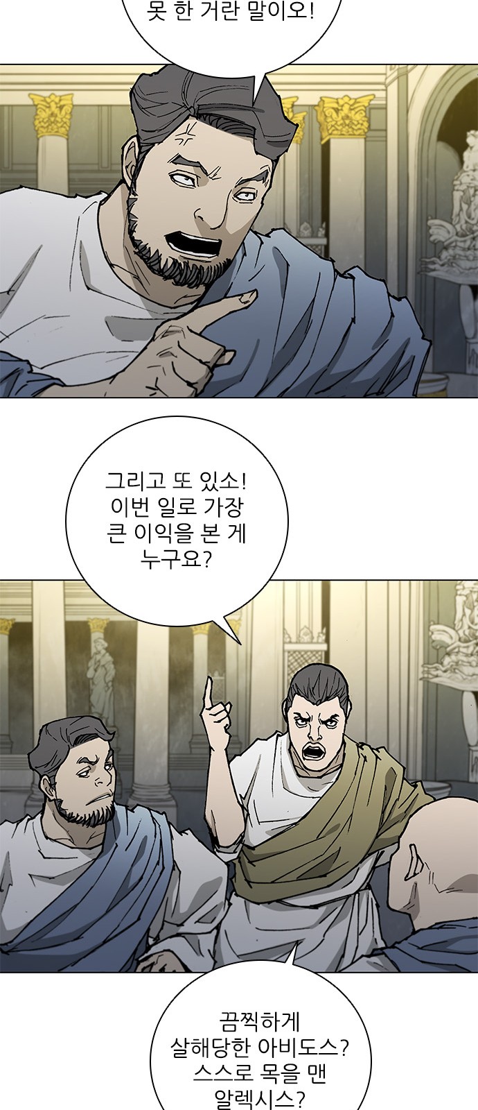 13 페이지