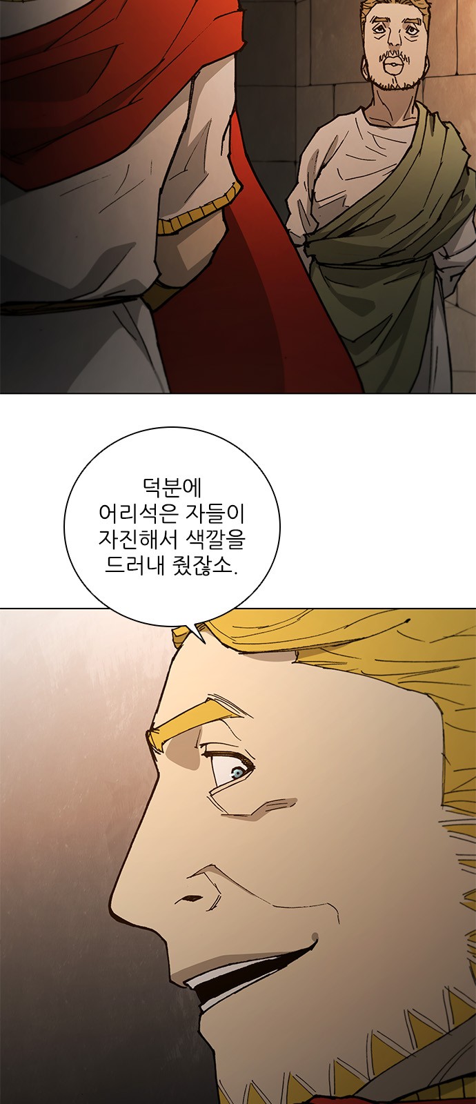 21 페이지