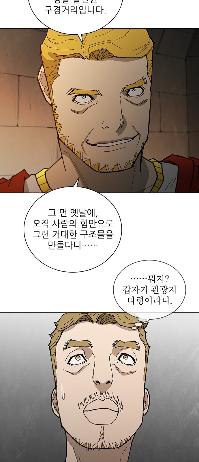 26 페이지