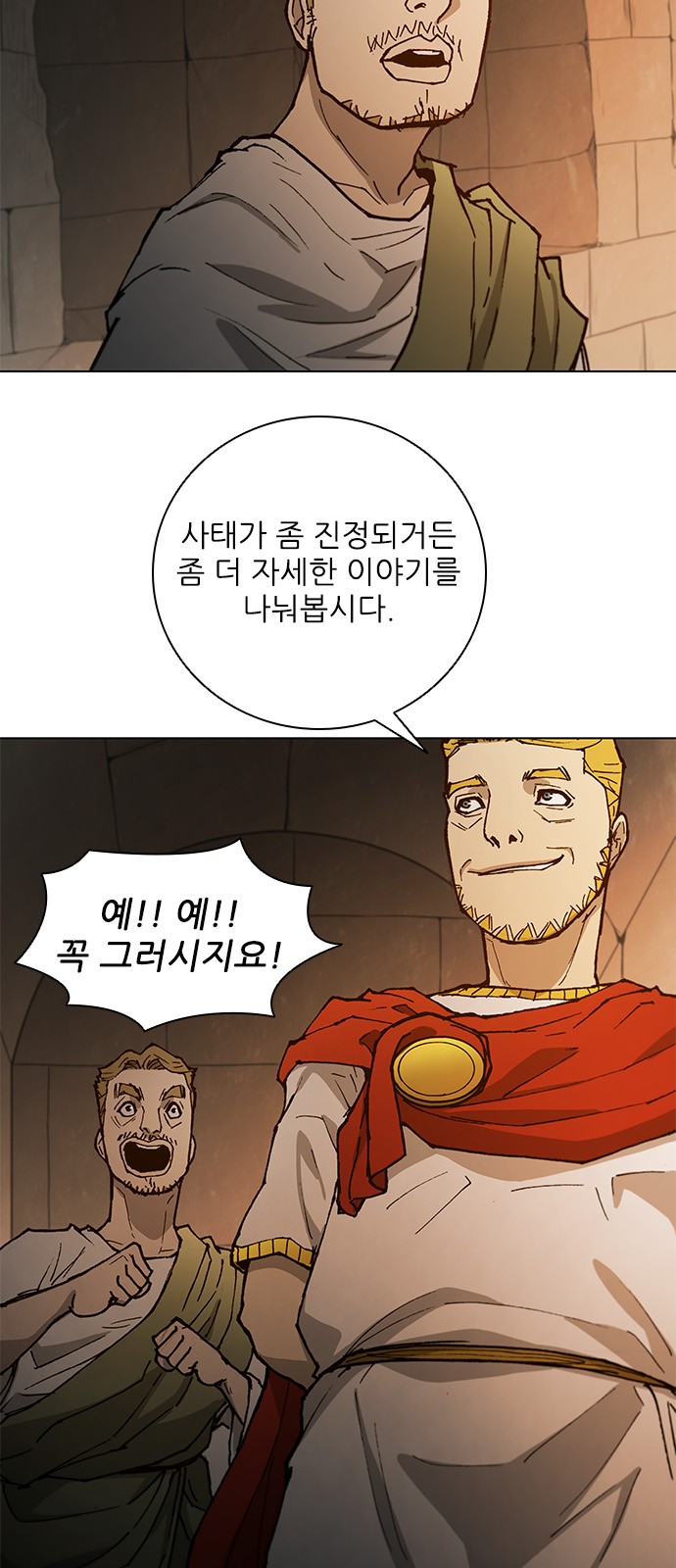 29 페이지