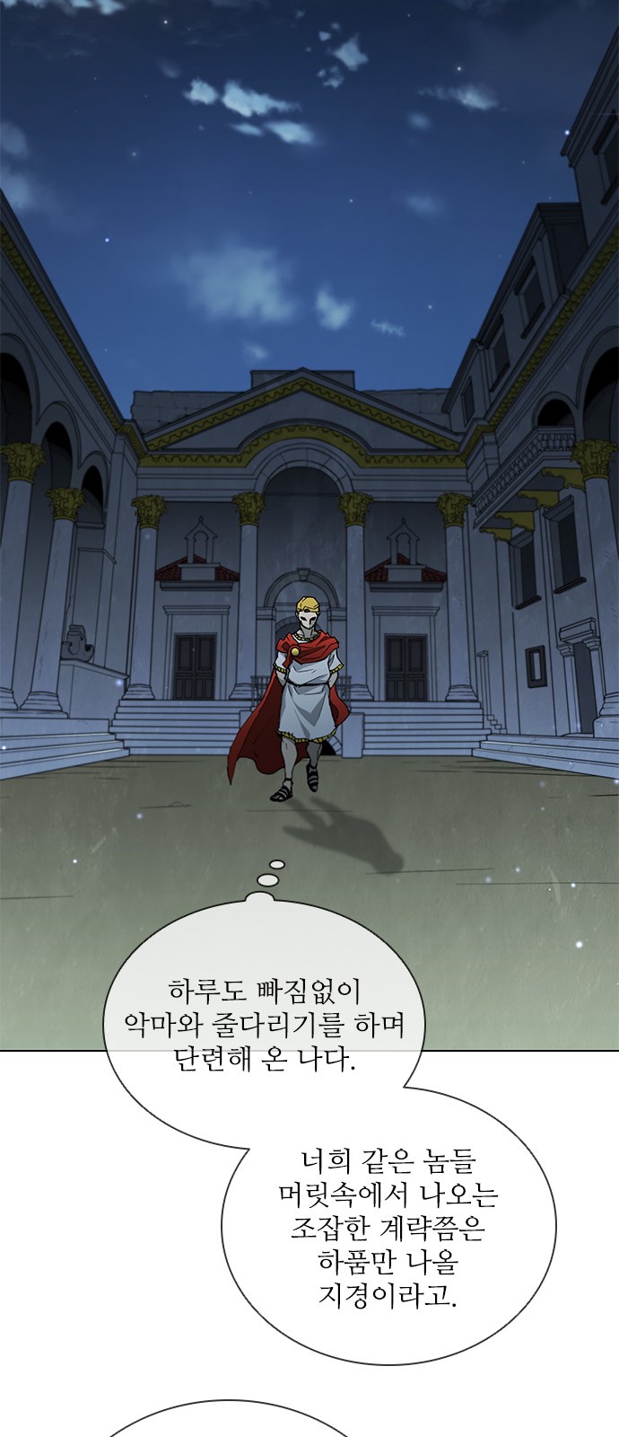 33 페이지