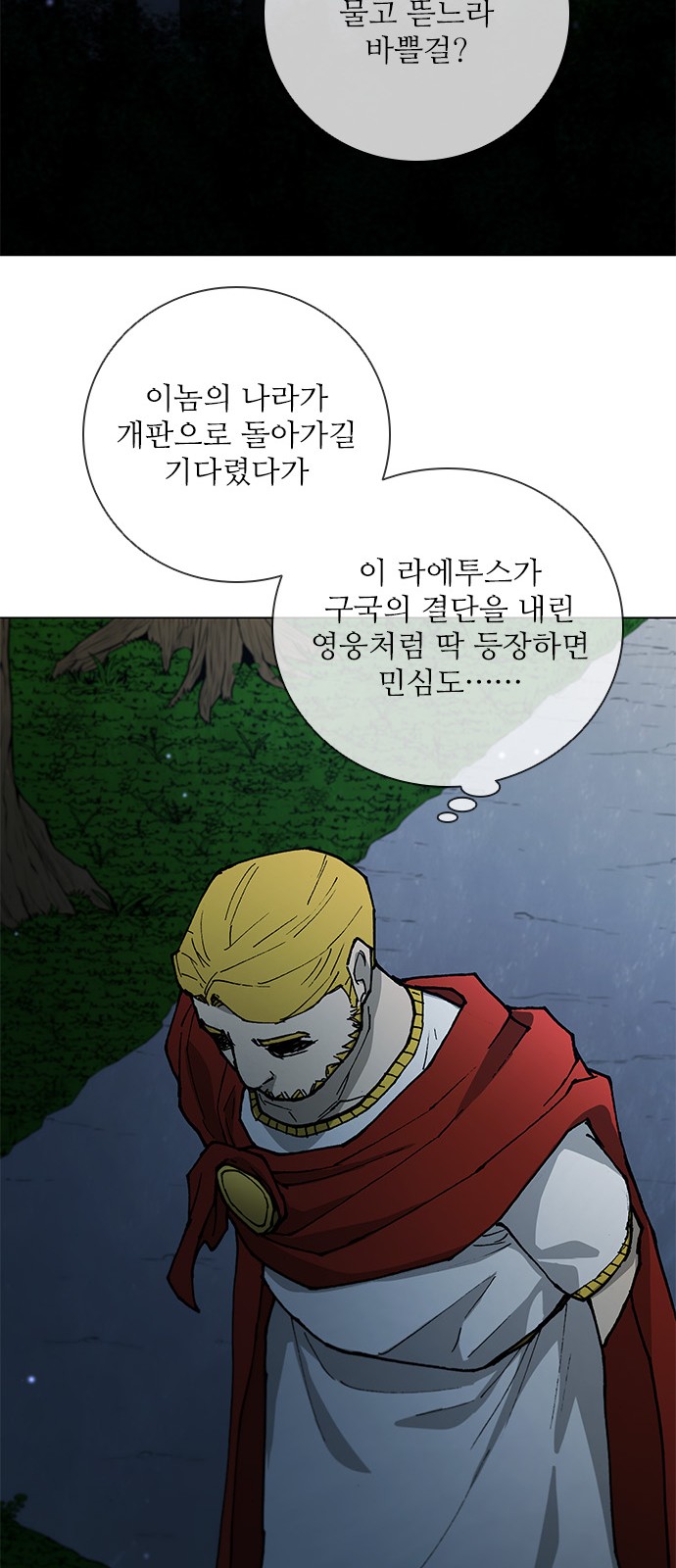 38 페이지