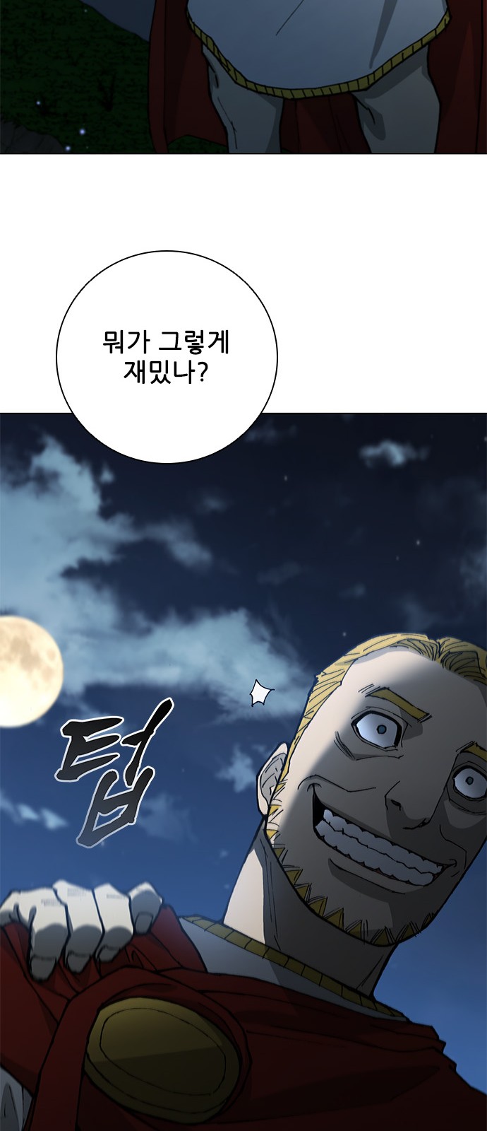 39 페이지