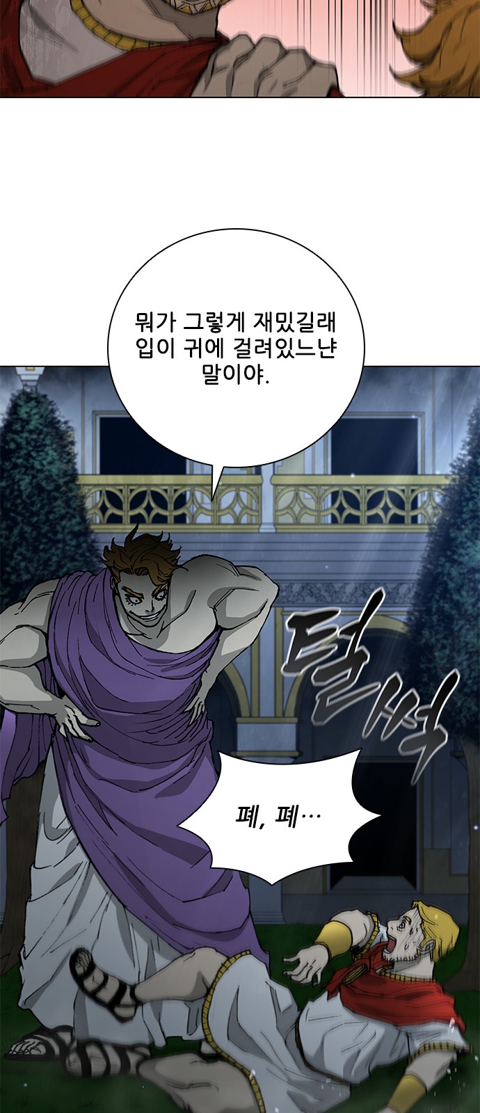 42 페이지