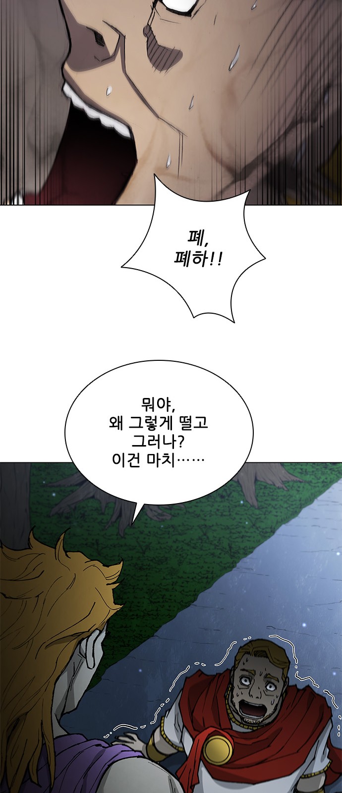 44 페이지