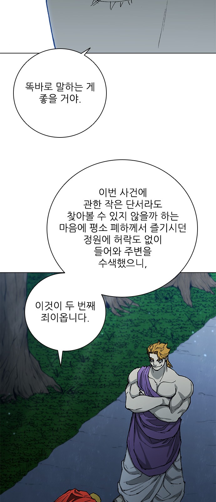 18 페이지
