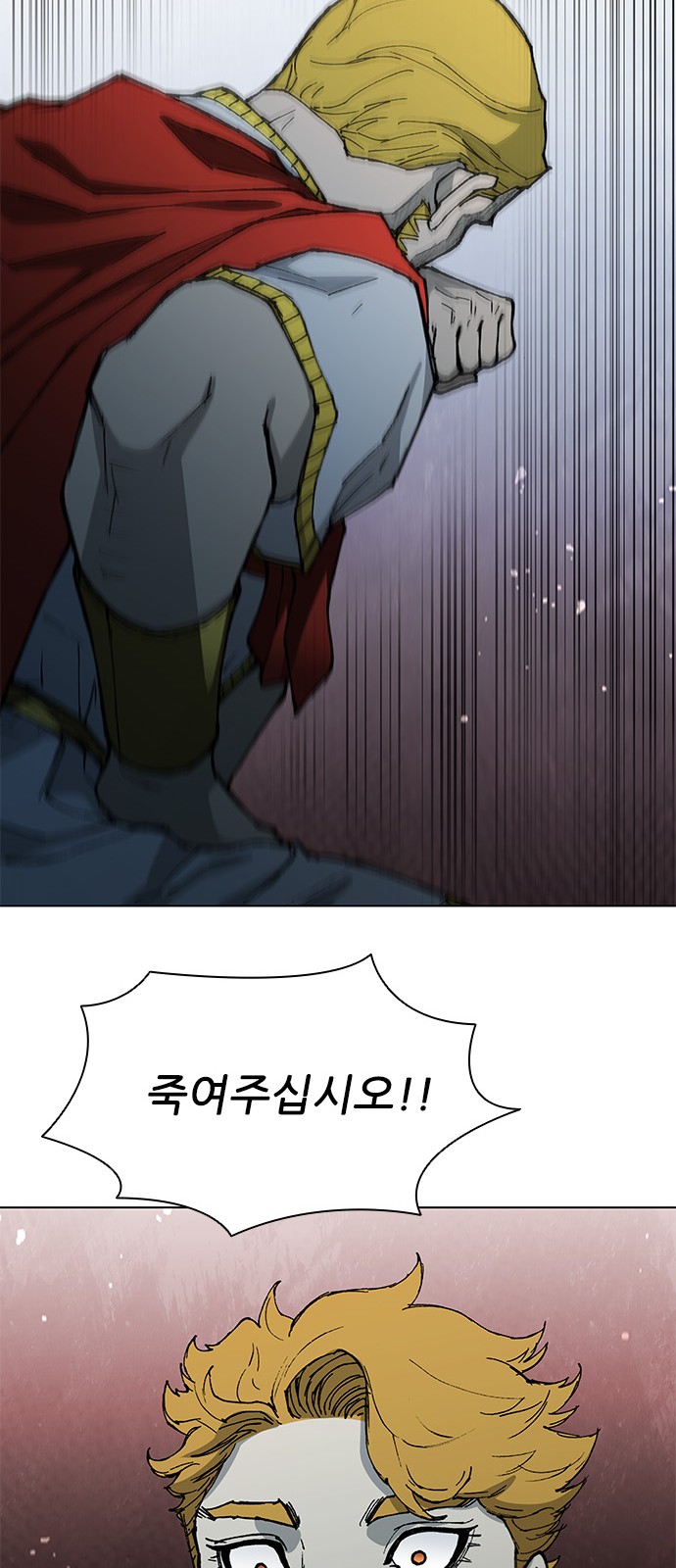 26 페이지