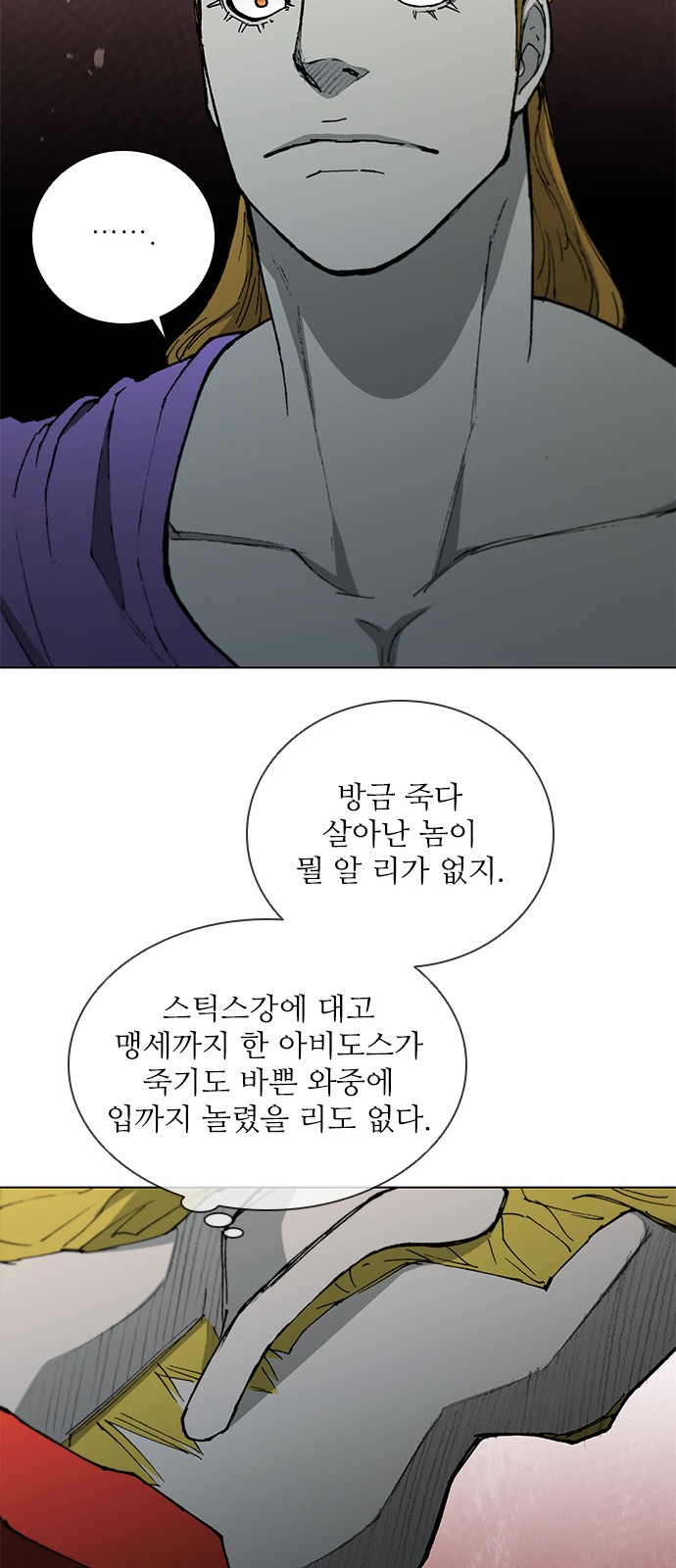 27 페이지
