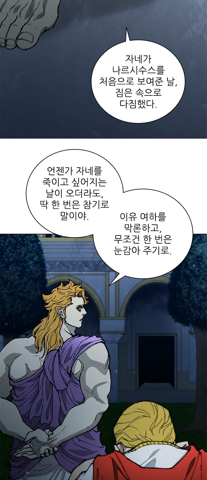 31 페이지