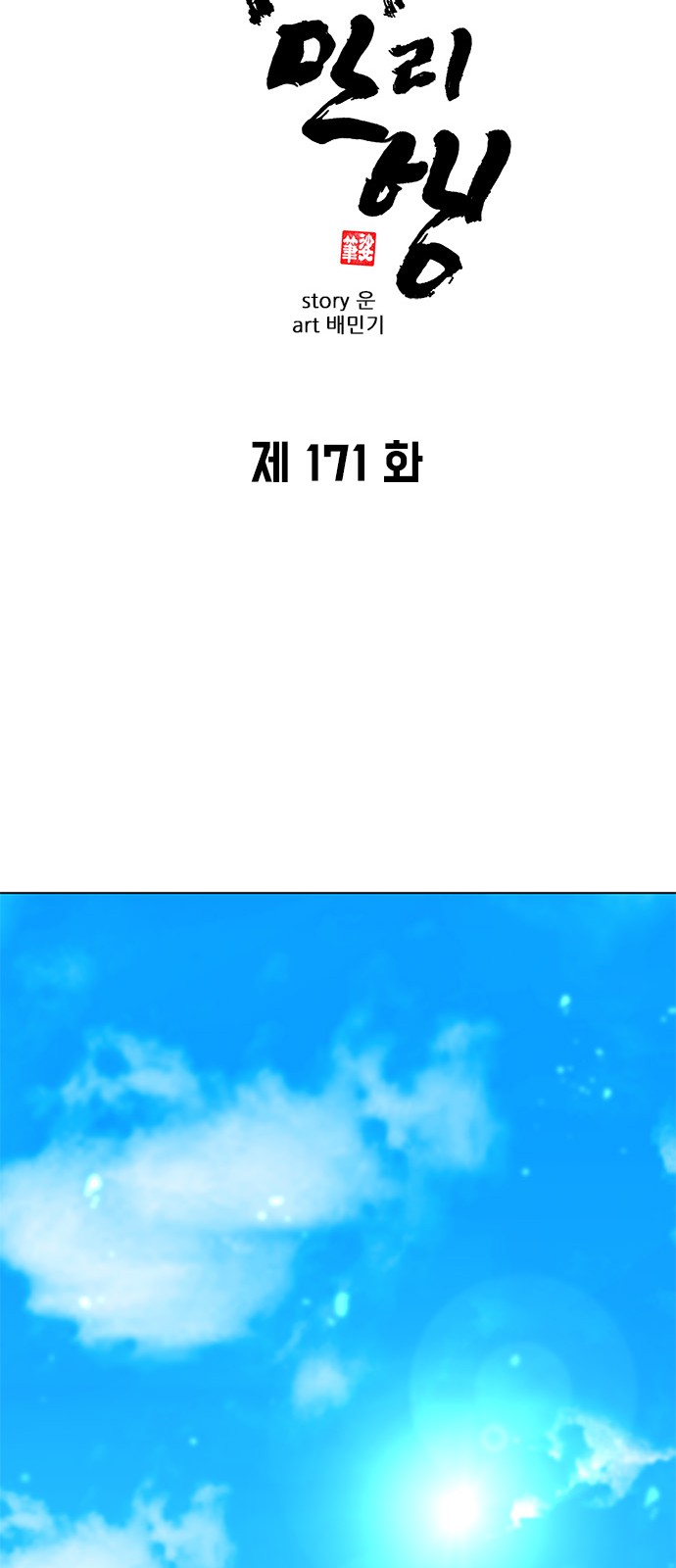 36 페이지