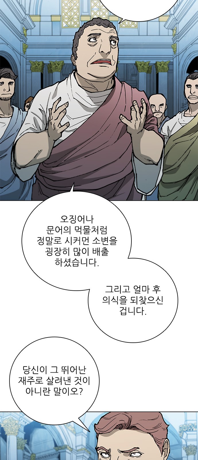 38 페이지