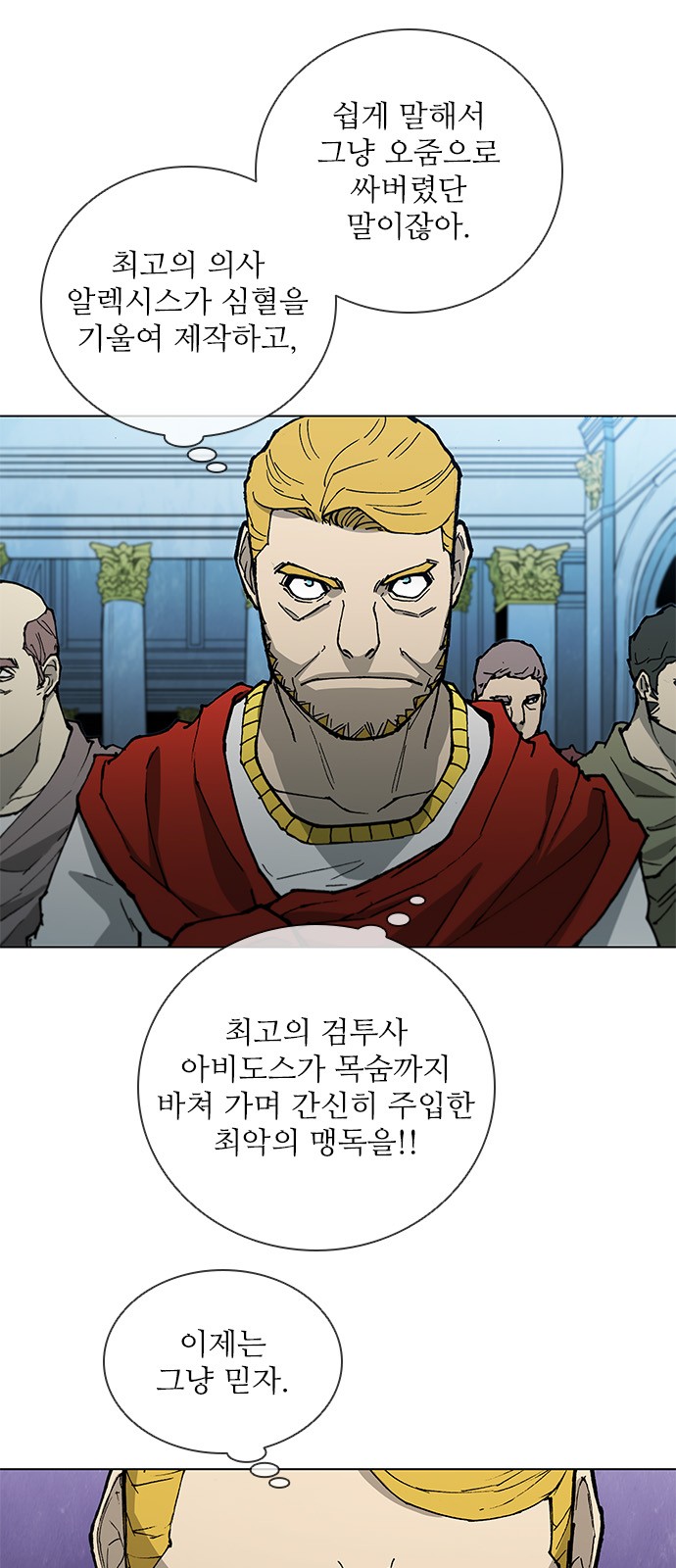 42 페이지