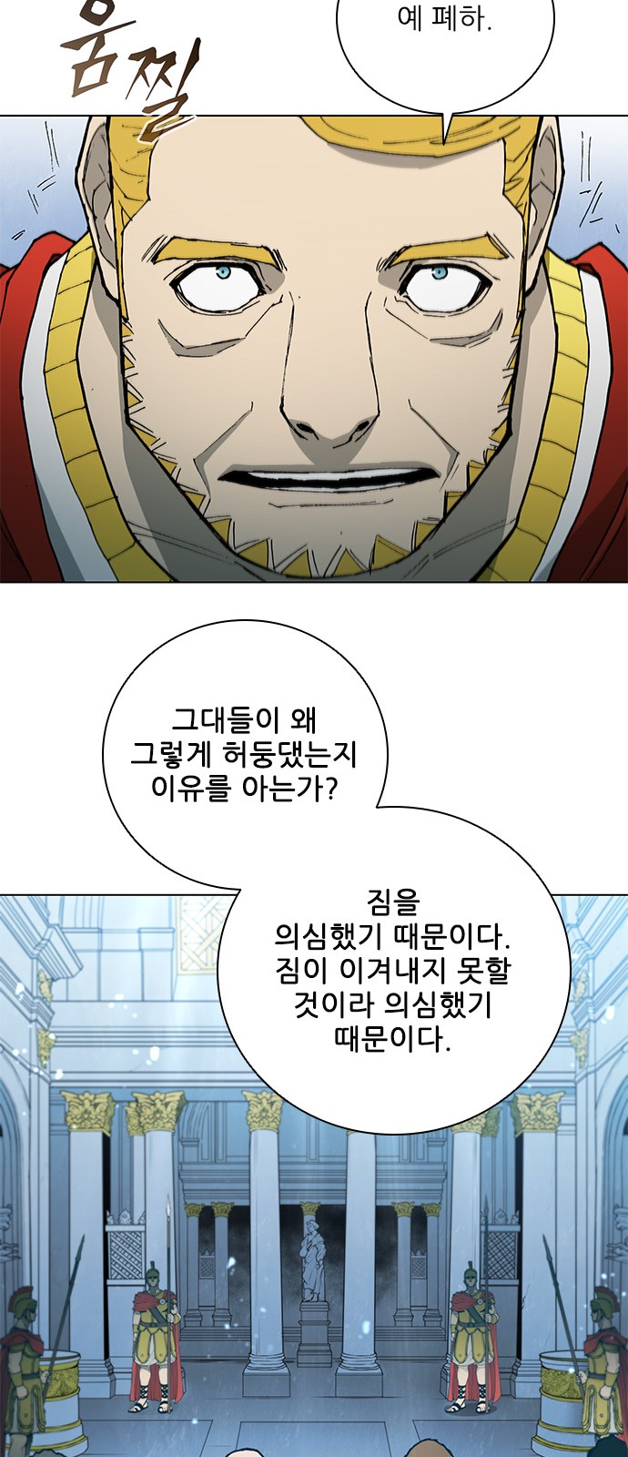 52 페이지