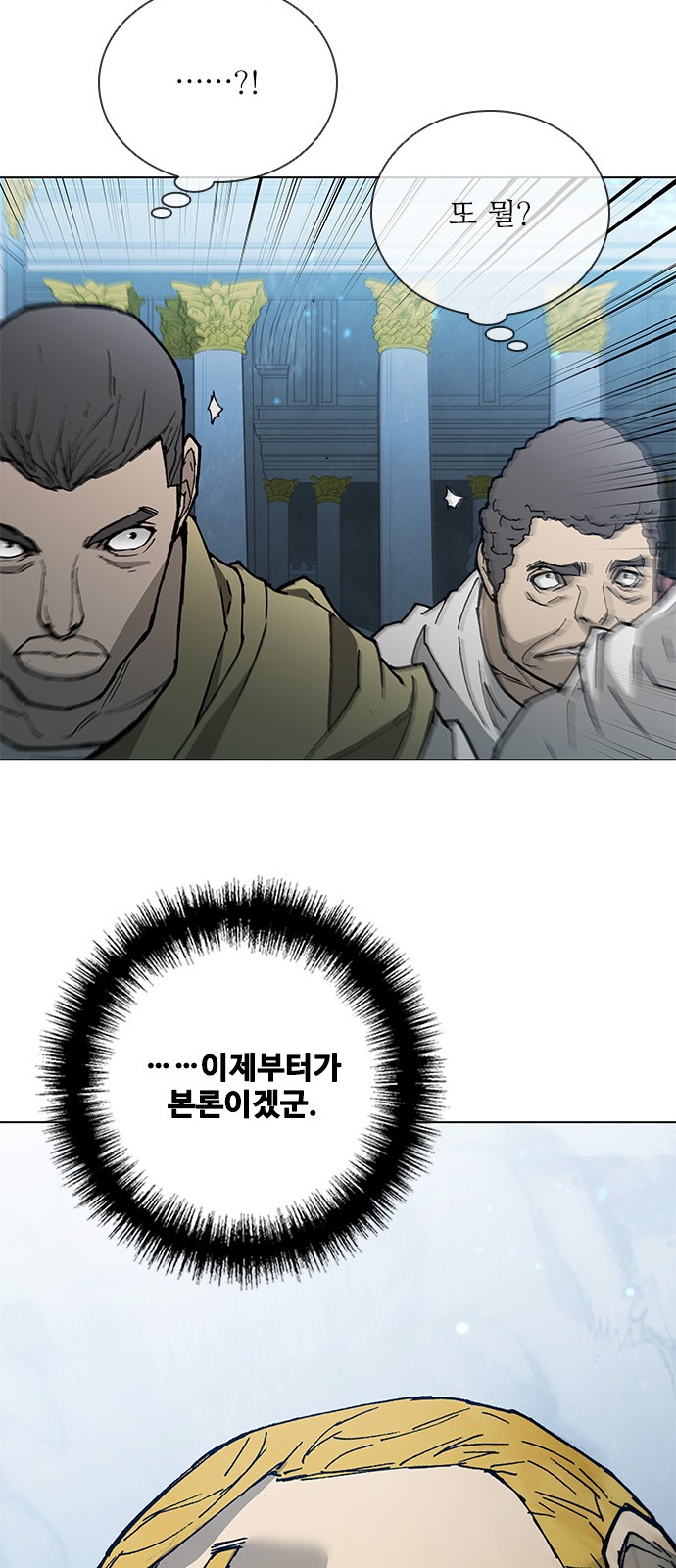 60 페이지