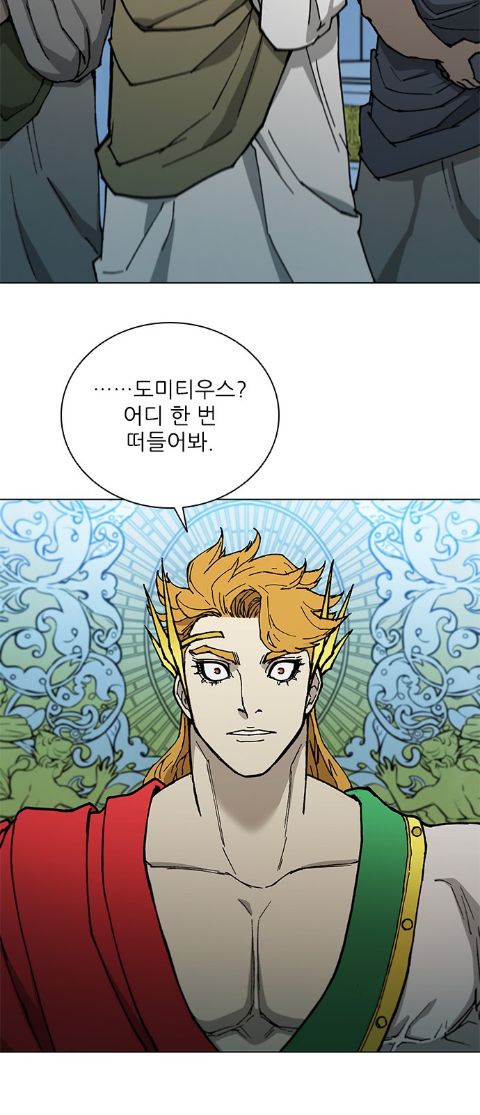 20 페이지