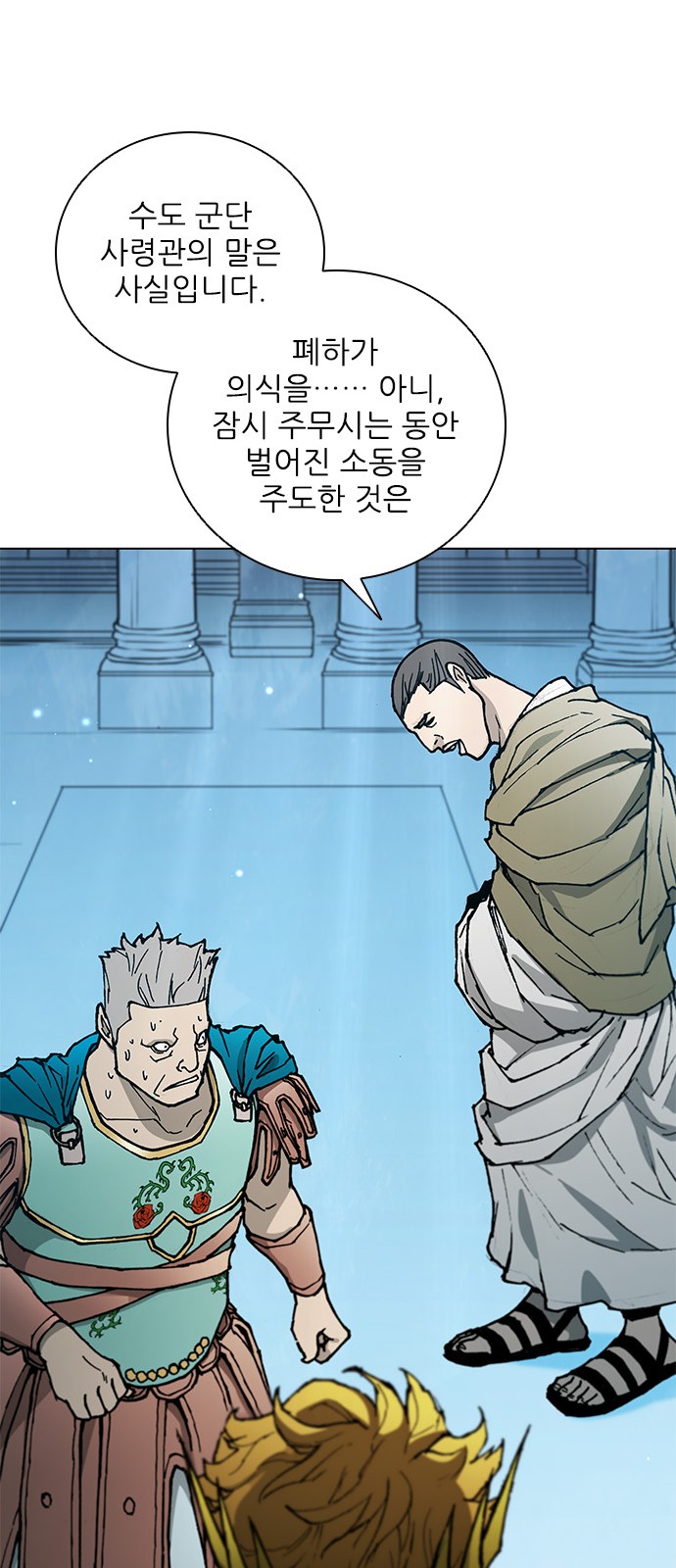 21 페이지