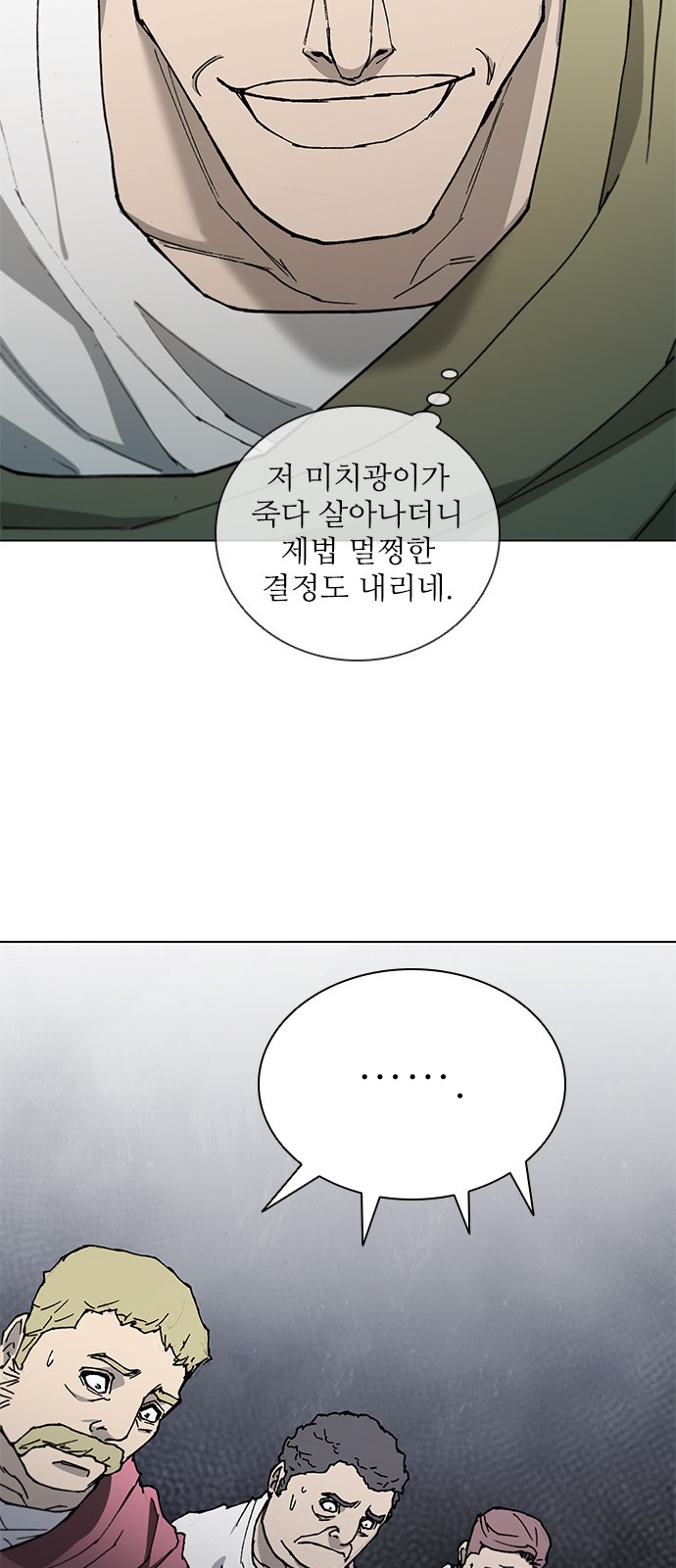 31 페이지