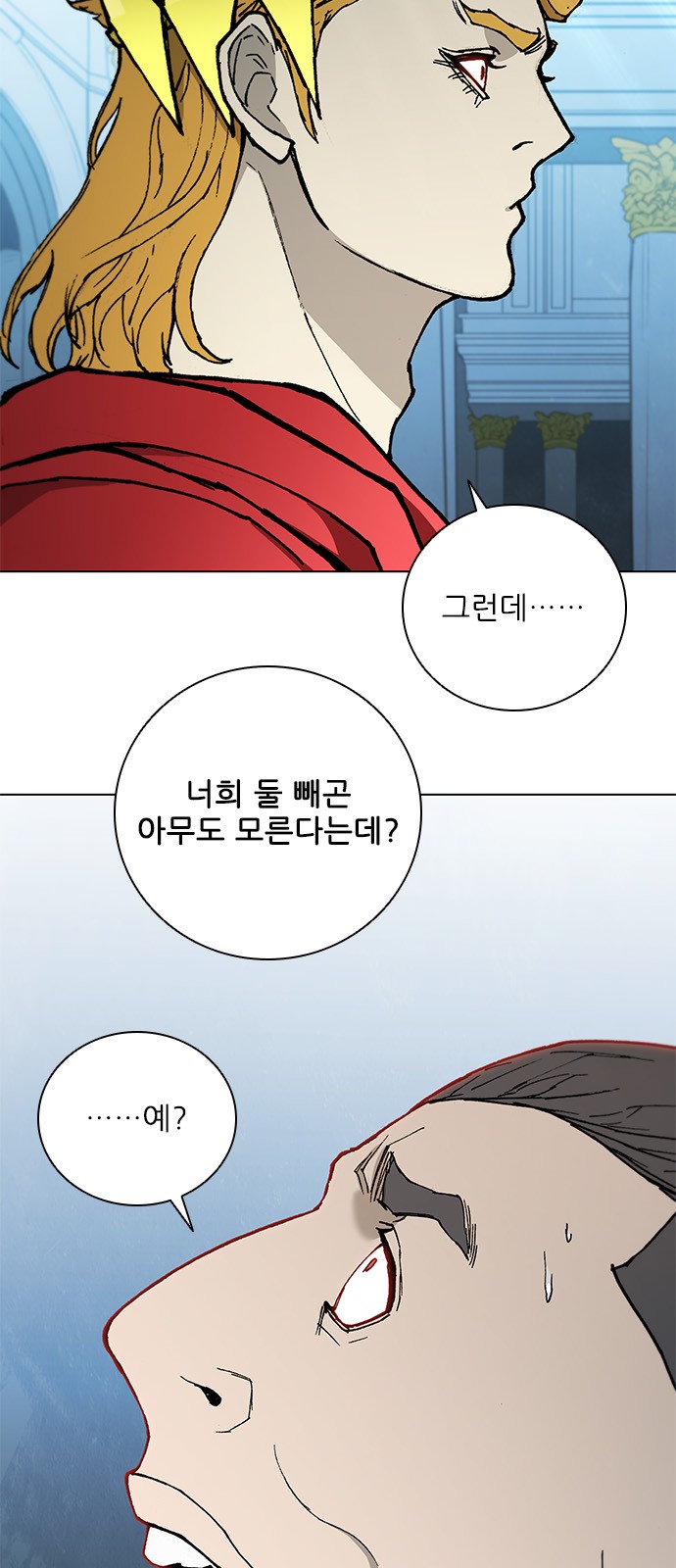 47 페이지