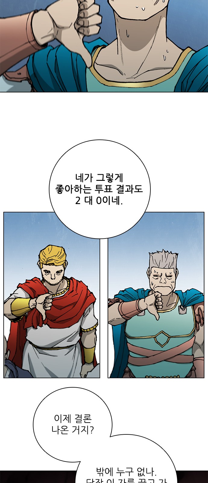 55 페이지