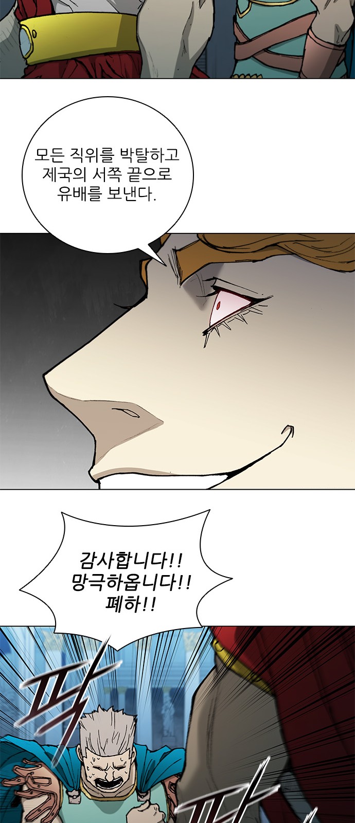 58 페이지