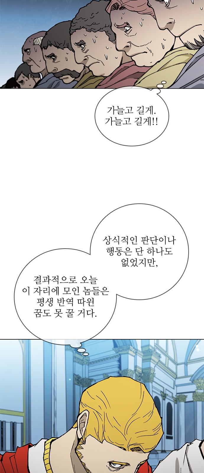 60 페이지