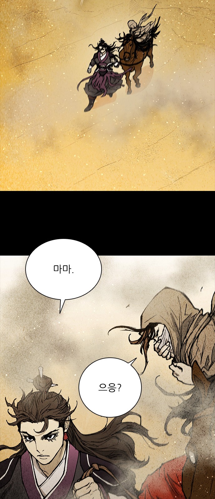69 페이지