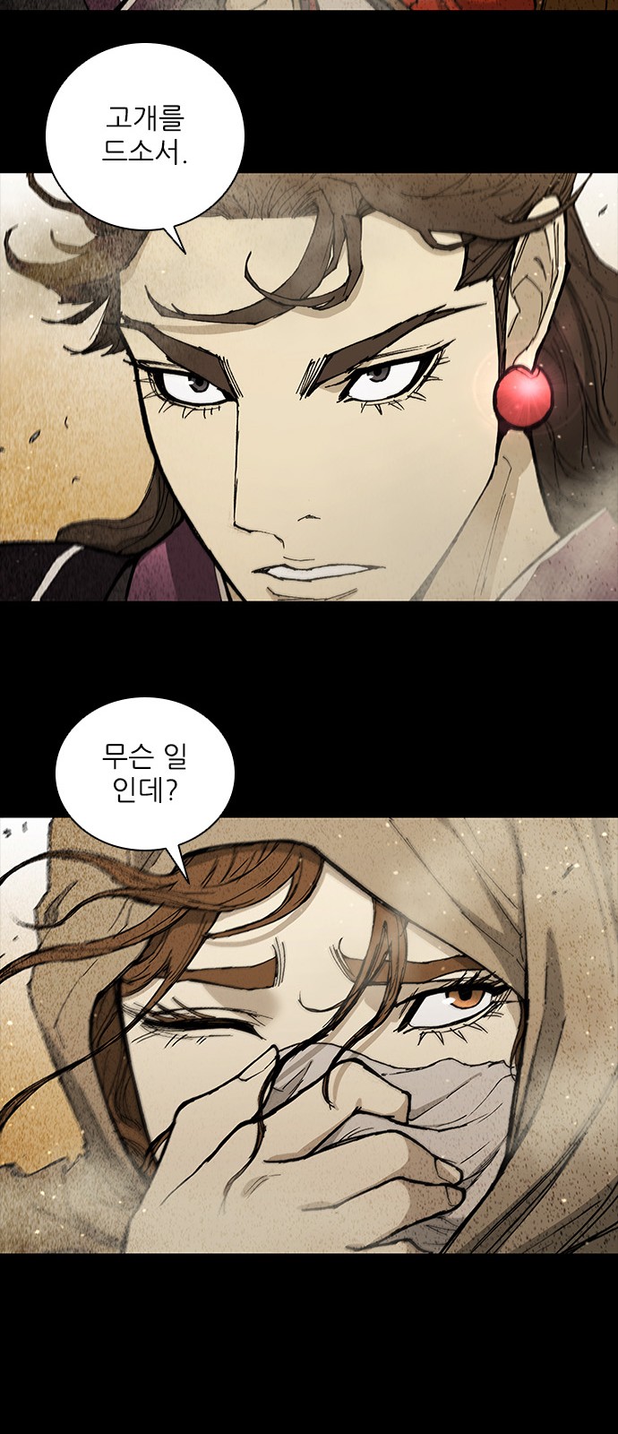 70 페이지