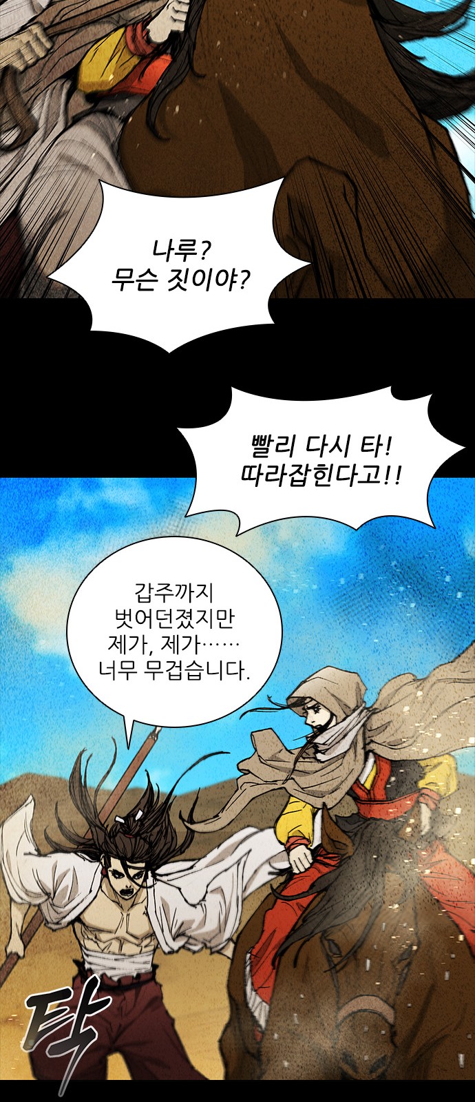 16 페이지