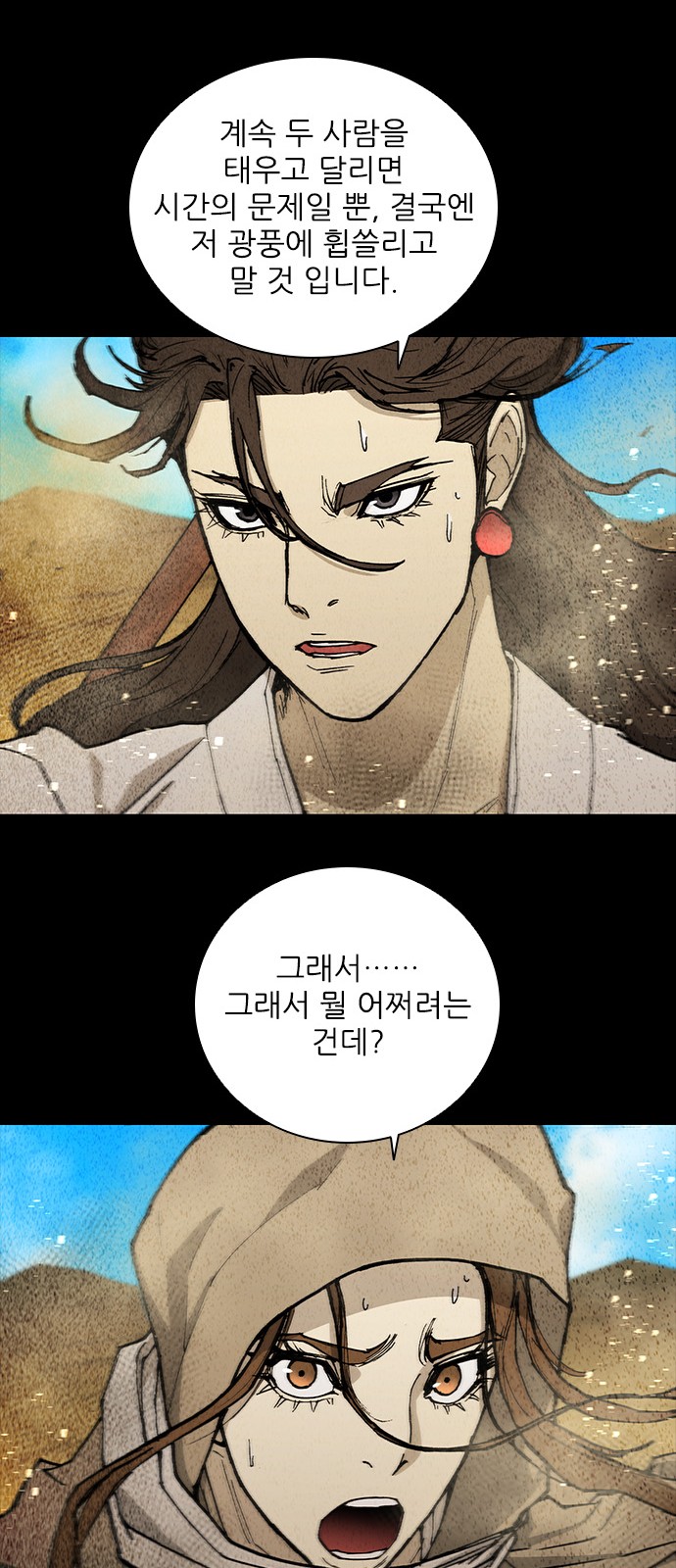 17 페이지