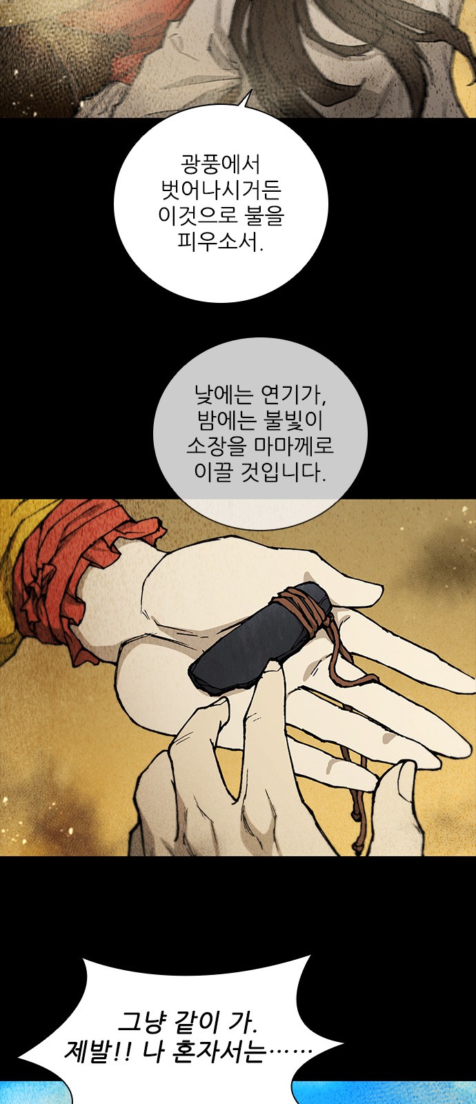 21 페이지