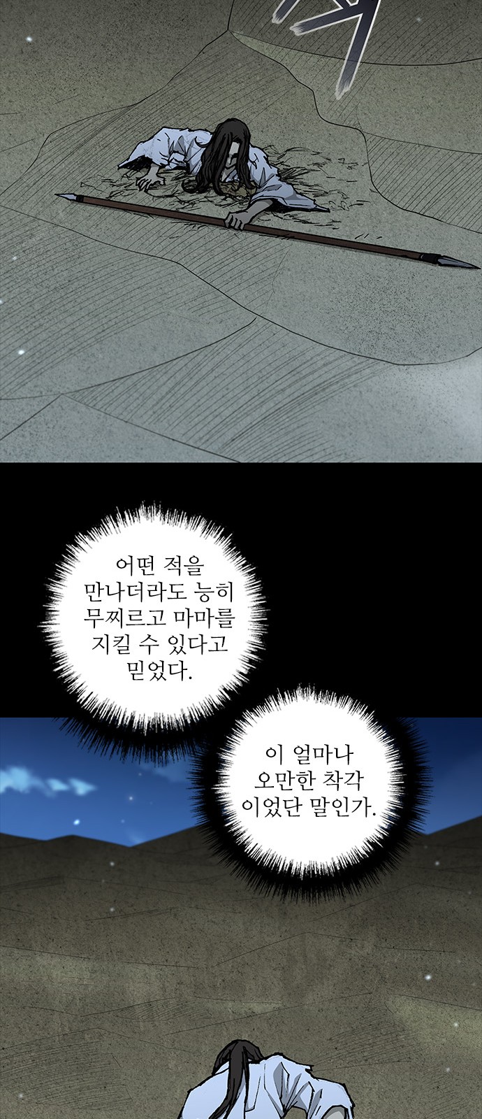 40 페이지