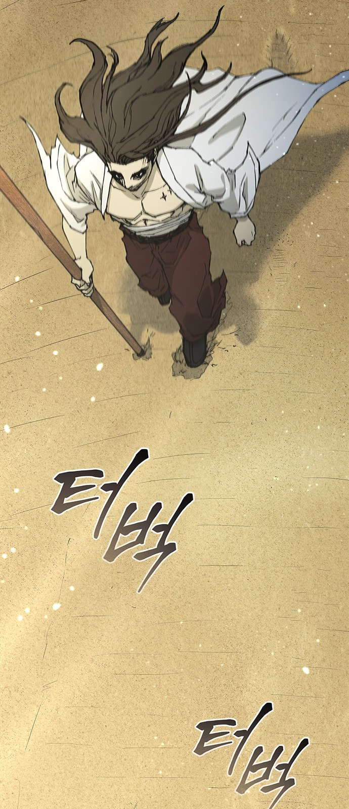 48 페이지