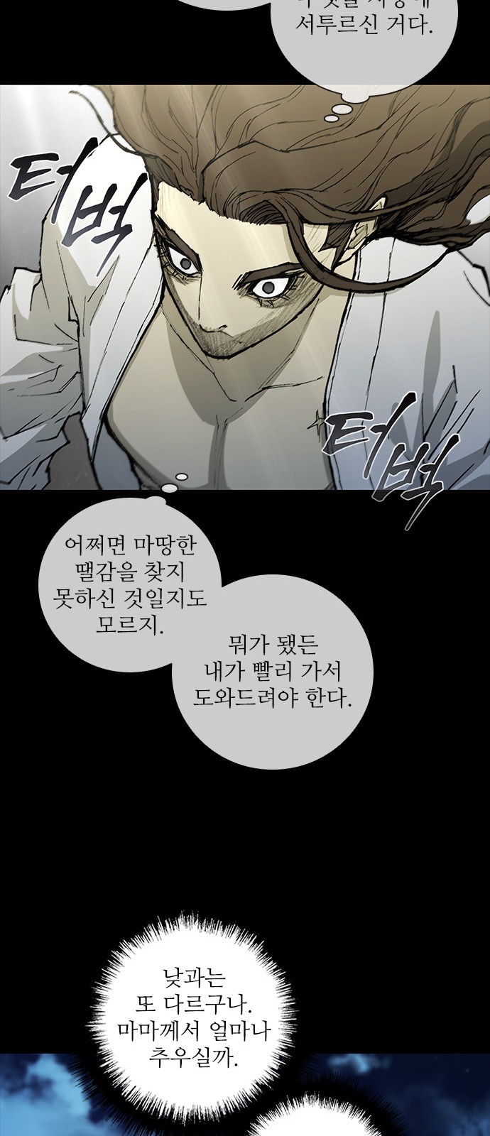 50 페이지