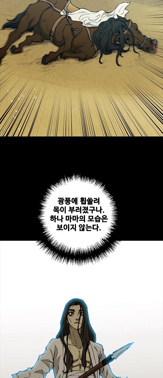 54 페이지