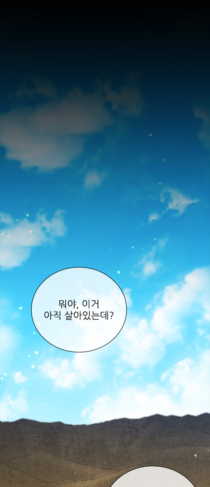 64 페이지