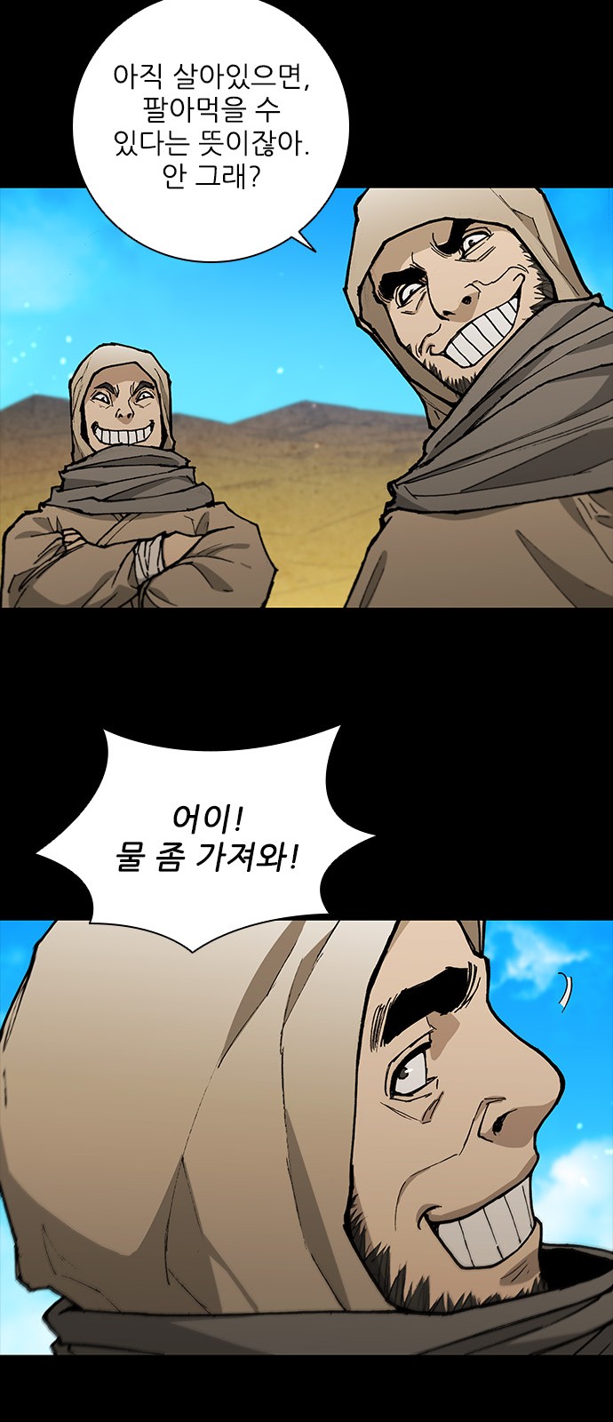 66 페이지