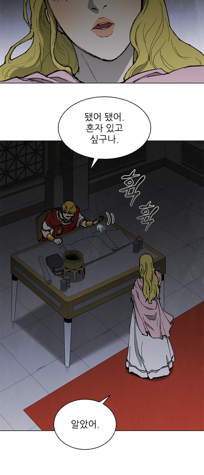23 페이지