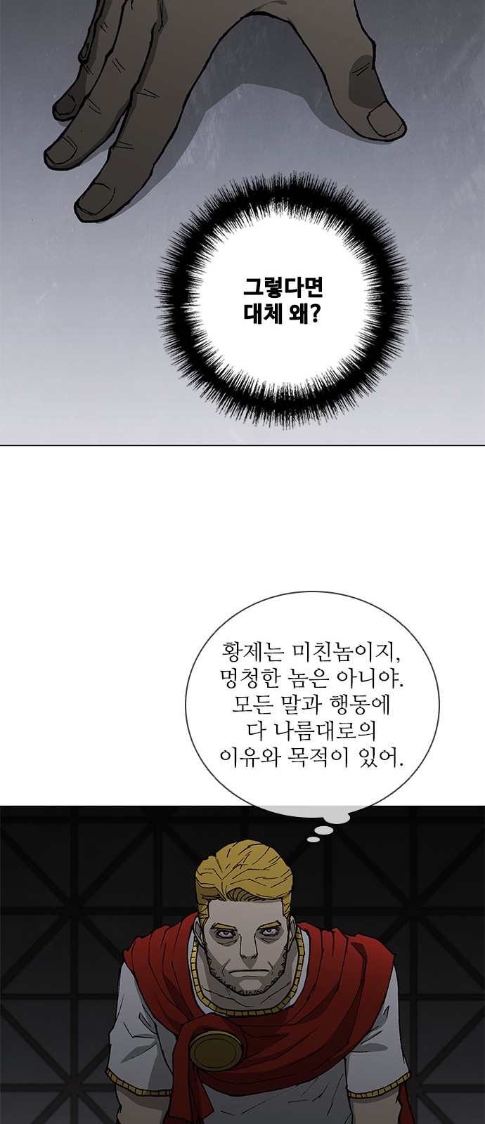 28 페이지