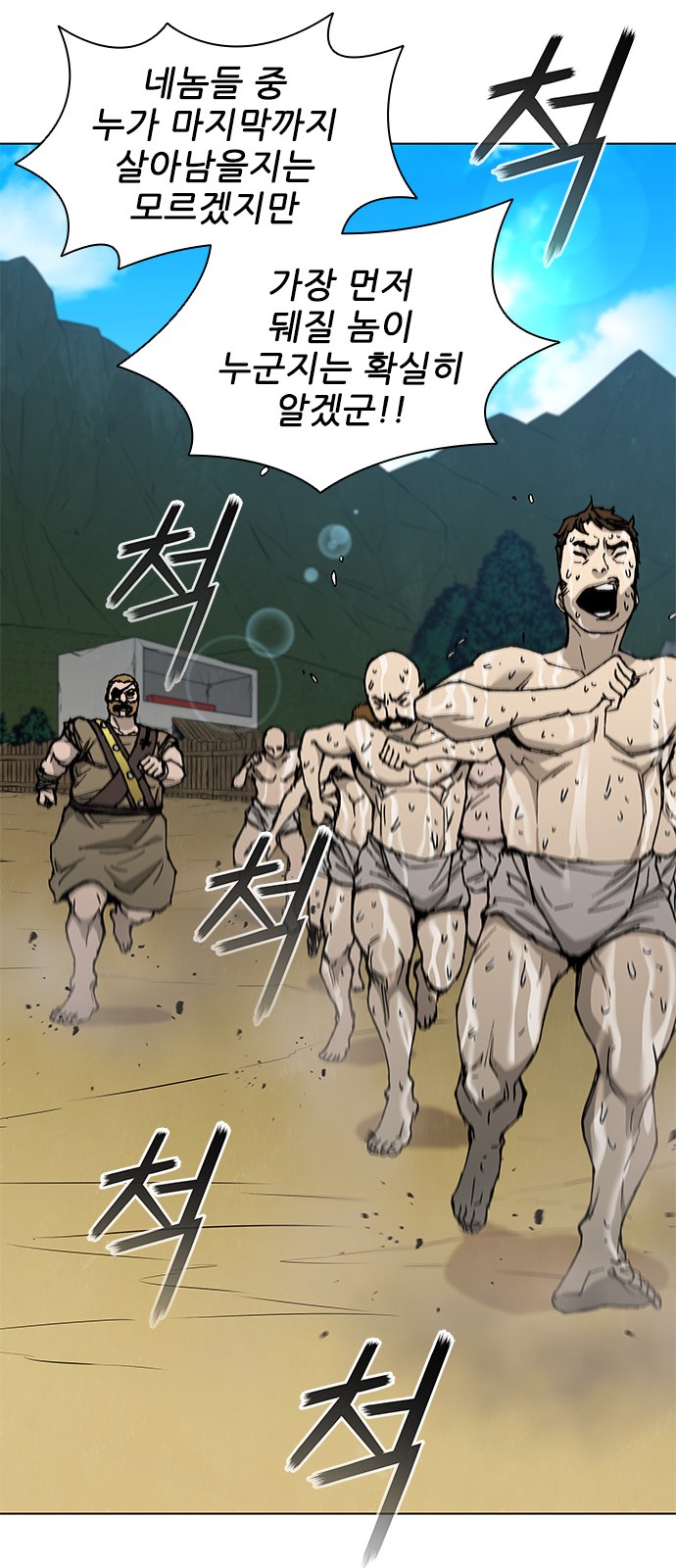 38 페이지